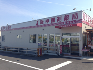 阪神調剤薬局の職場環境